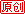 韬客社区